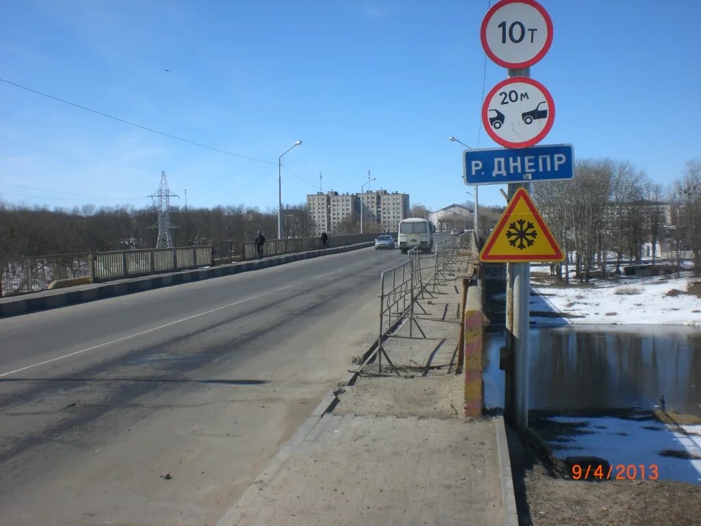 Оршанский район река днепр. Орше мосту. Орша днепр. Река орша. Белоруссия орша мост через днепр новаторов улица.