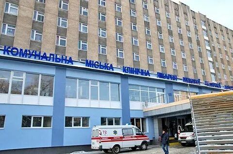 Львовская районная больница
