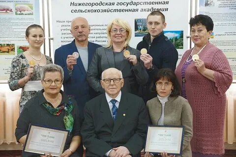 Сайт сельскохозяйственной академии нижний новгород