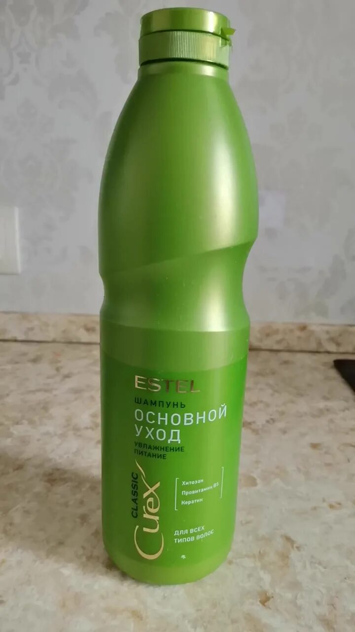 Estel curex classic шампунь. Профессиональный шампунь для ежедневного использования. Estel curex classic шампунь и бальзам. Шампунь estel curex classic 1000 мл. Профессиональный шампунь для ежедневного использования.