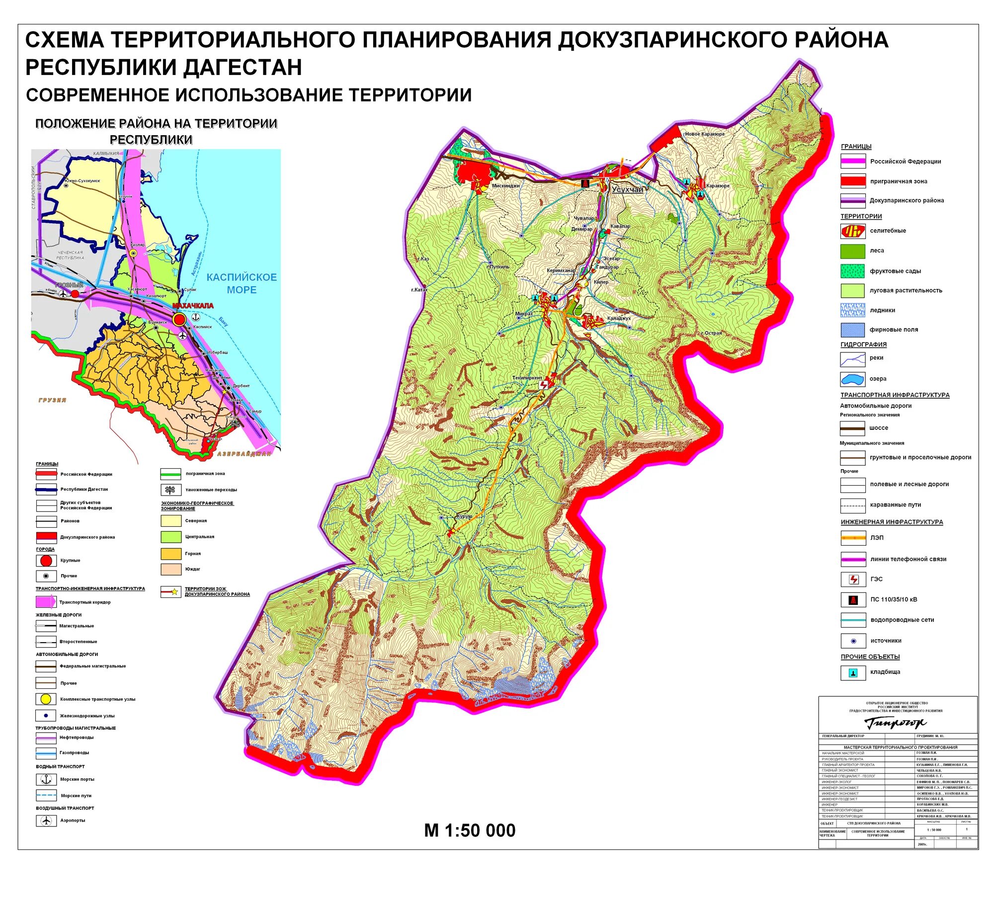 Дагестан какой район. Карта Докузпаринского района Республики Дагестан. Карта Республики Дагестан с районами. Докузпаринский район карта. Центр Докузпаринского района.