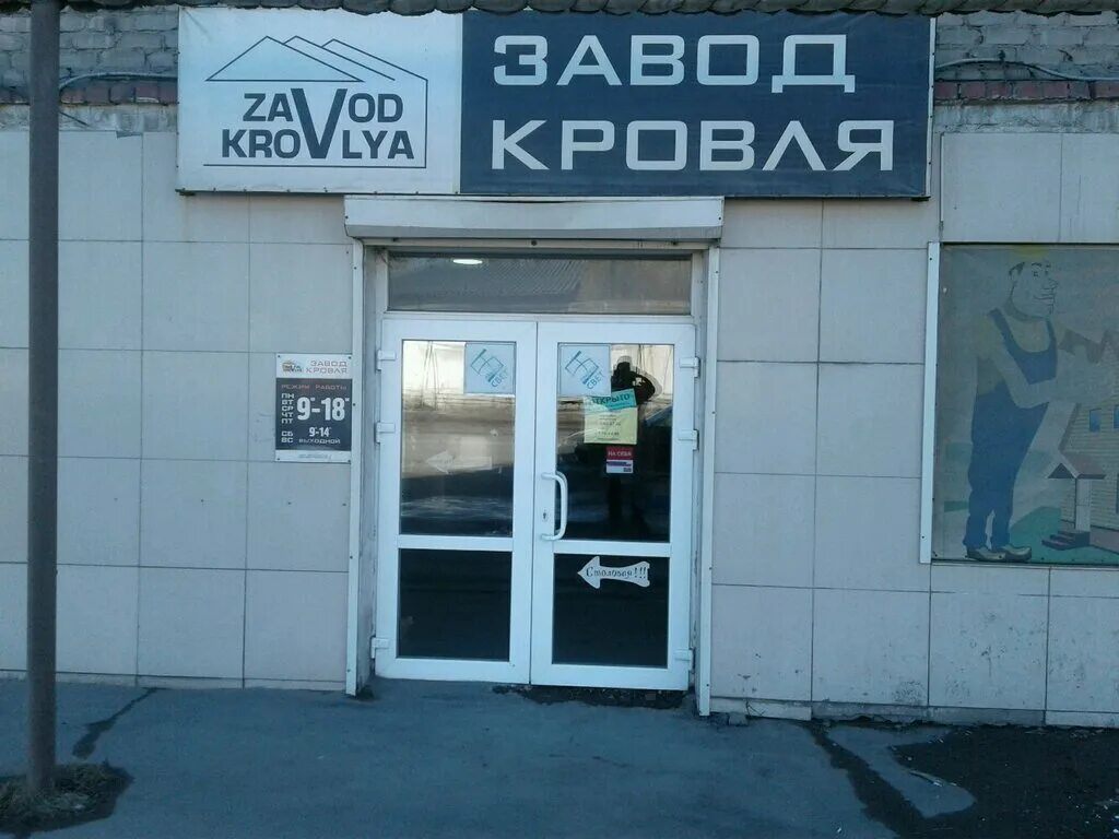 Приём металлолома в нижнем тагиле. Ул индустриальная нижний тагил. Индустриальная 35 нижний тагил. Индустриальная 19 нижний тагил. Индустриальная 23а нижний тагил.