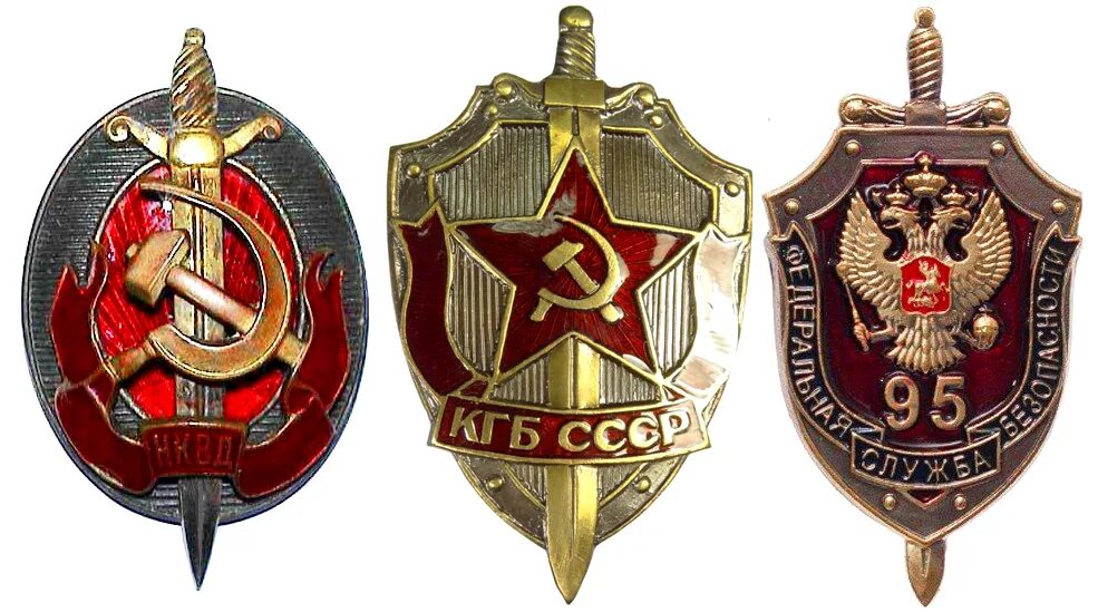 Создание кгб. Вчк огпу нквд мгб кгб фсб. знаки органов государственной безопасности(вчк, огпу, кгб). чк вчк нквд кгб. эмблема вчк кгб фсб.