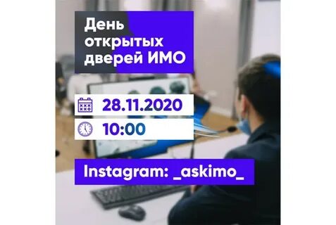 День открытых дверей в вузах казани