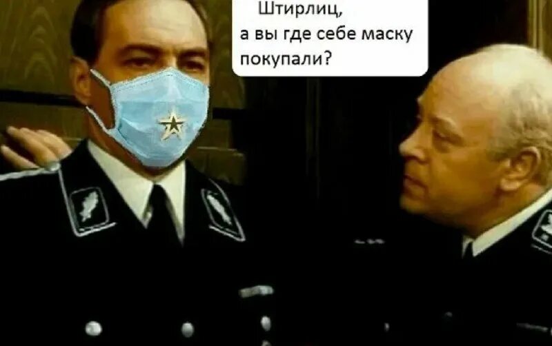 17 мгновений весны штирлиц с сигаретой. анекдоты про штирлица лучшие. русский штирлиц. русский штирлиц. русский штирлиц.