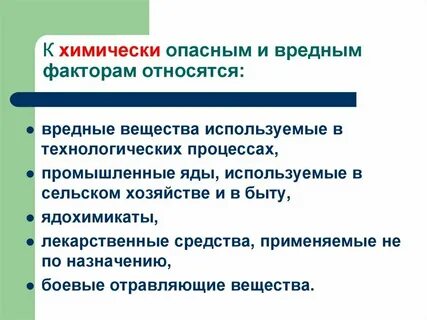 К какому вредному фактору относится шум