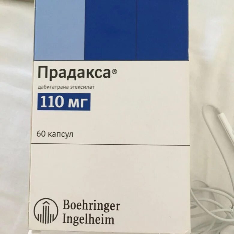 Прадакса 110 купить. Прадакса 110. Прадакса 500. Дабигатрана этексилат. Прадакса форма выпуска.