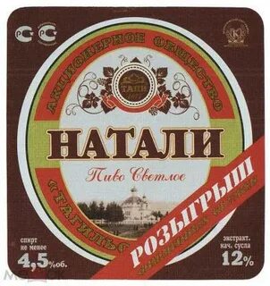 Бирка нижний новгород