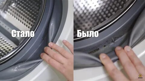 Как очистить резинку в барабане стиральной машины