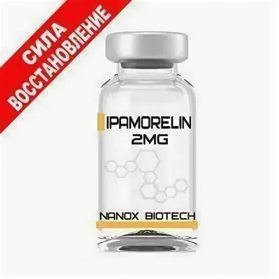 San 100% pure titanium whey. Масс эффект шлем n7. Mass effect цитадель. Scitec chromium picolinate. Эффект массы воронеж.