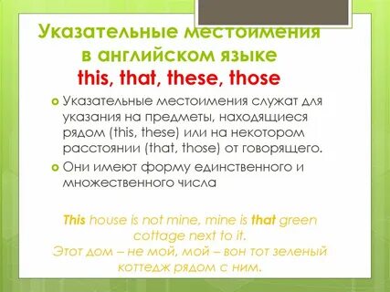 Thats the rule 6 класс spotlight