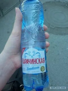 Карачинская минеральная вода где