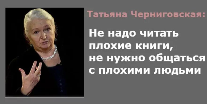 Читать хуже чем ничего юдина