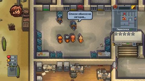The Escapists 2 v25.07.2020 - полная версия на русском 