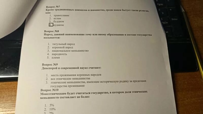 Казачий диктант 2024 ответы. Казачий диктант ответы. Акмуллинский диктант вопросы и ответы.