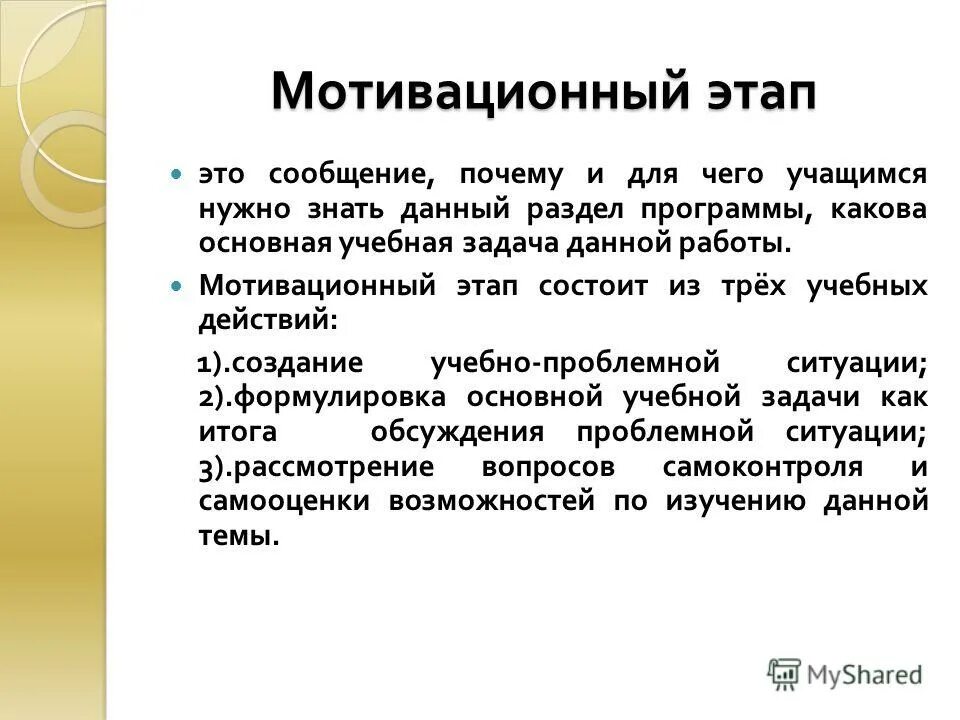 Почему учение важно. Учись учиться презентация. Почему учение важно. Почему учение важно. Почему теория важна.