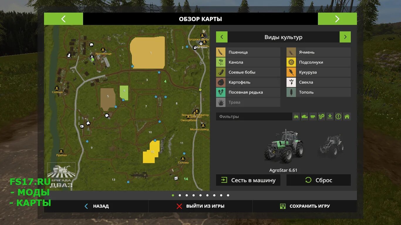 Карта курай для Farming Simulator 17. Farming Simulator 22 карты. Farming Simulator 17 карты. FS 17 моды карты. Симулятор 2017 карты