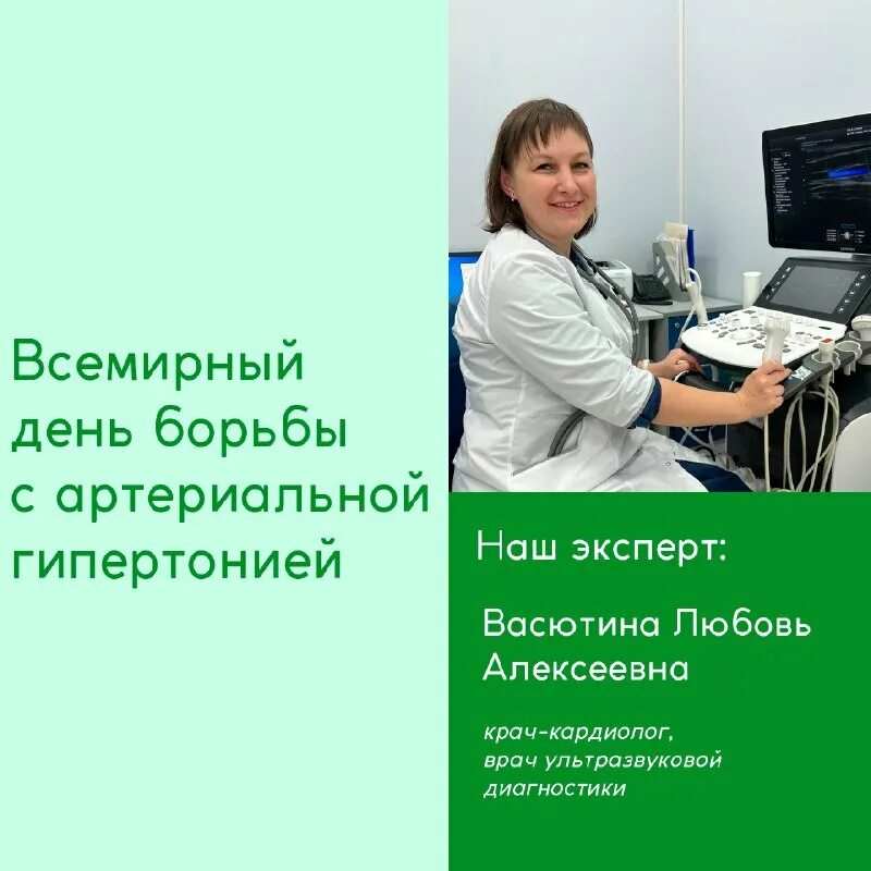 кропоткин диагностический центр доктора дукина