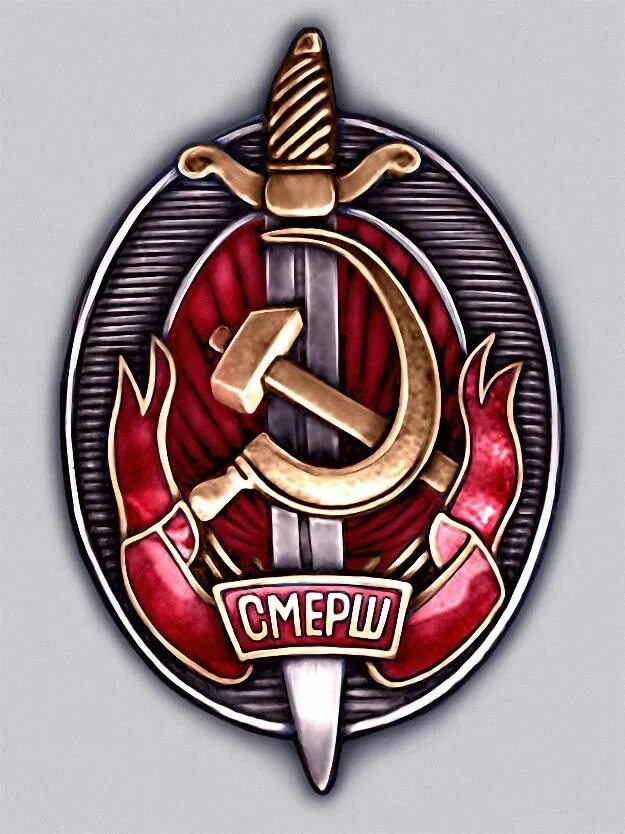 Создание смерш. Главное управление контрразведки смерш. контрразведка смерш эмблема. военная контрразведка смерш знак. нквд смерш эмблема.
