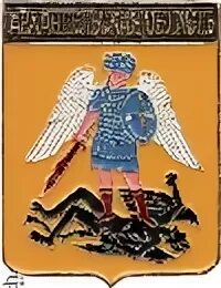 Герб Архангельской области. Герб Архангельска. Архангельская Тихорецкого района герб. Герб Архангельской области дореволюционный.