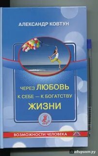 Ковтунов все книги