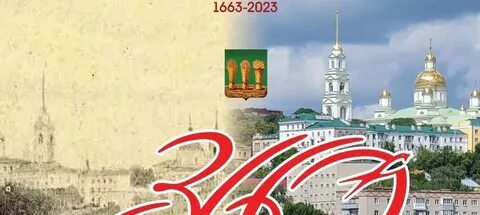 Пенза 2023 год