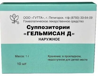 Тамбуил суппозитории