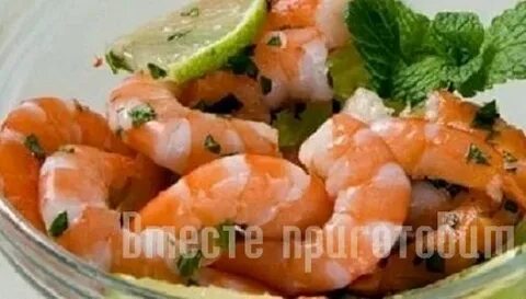 Креветки с лимонным соком