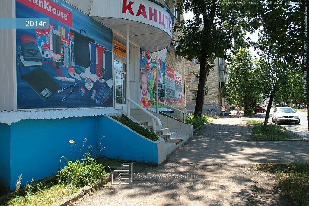 завод минеральных вод липецк. магазин эльбрус минеральные воды. управляющие компании минеральных вод. вода минеральная природная столовая питьевая. вода трускавецкая нафтуся.