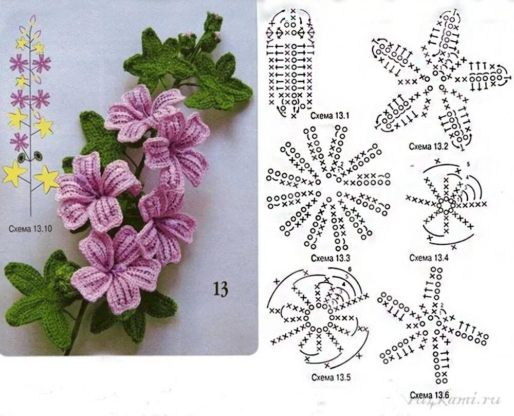 Вязаные цветы схема