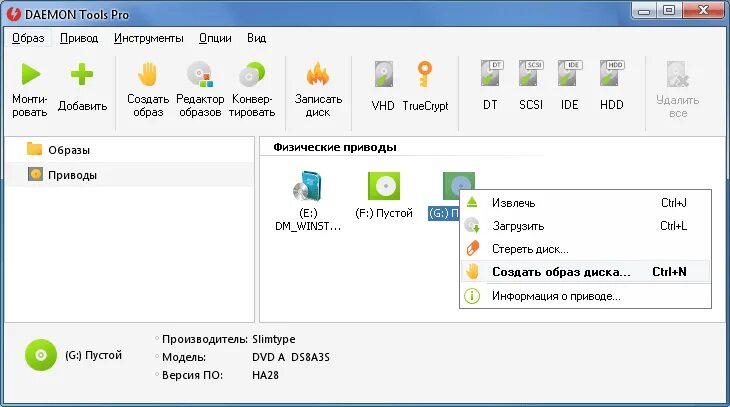 Виртуальный привод для образов windows 10. Daemon tools pro. программы виртуальных дисководов. daemon tools похожие программы. как создать виртуальный диск в daemon tools.