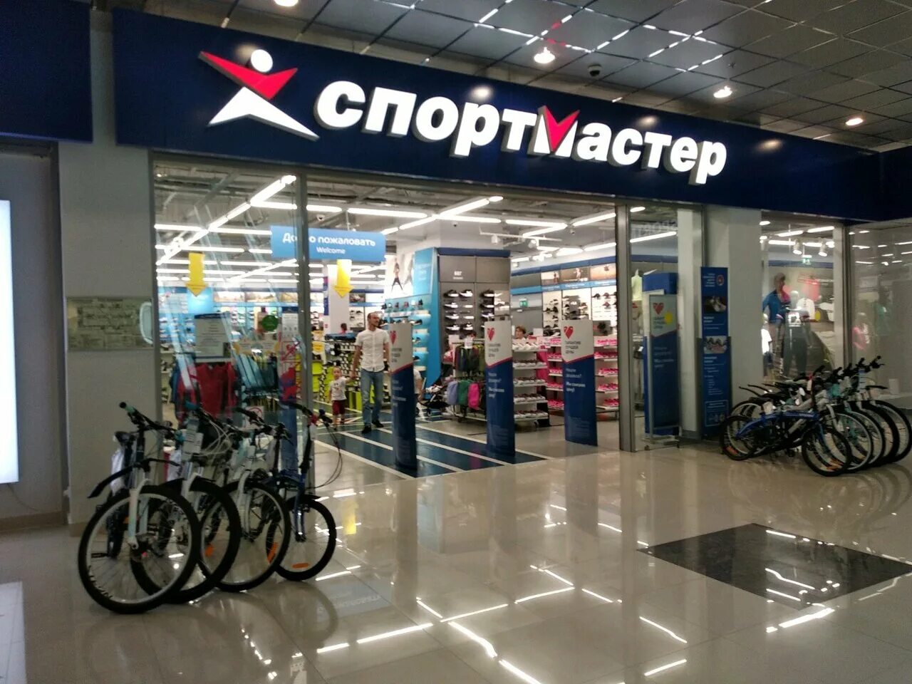 Спортмастер. Магазин Спортмастер. Картинки Спортмастера магазина. Мат для спорта. Спортмастер на русском