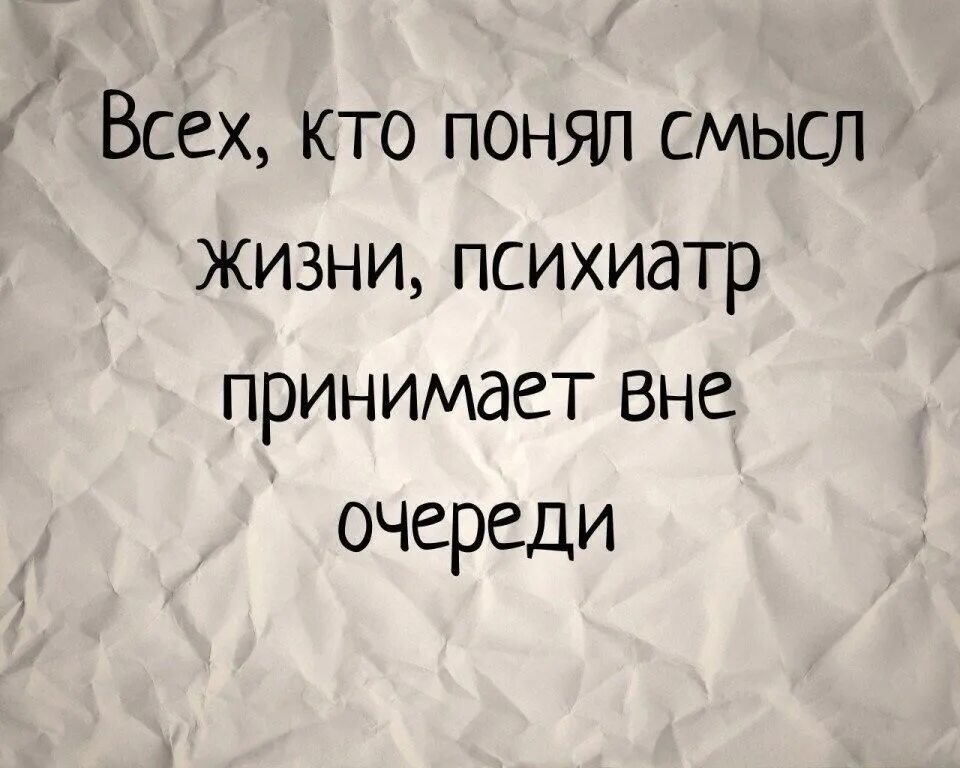 В смысле где живут