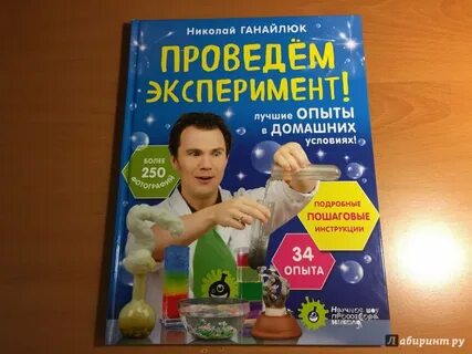 Книги проведем