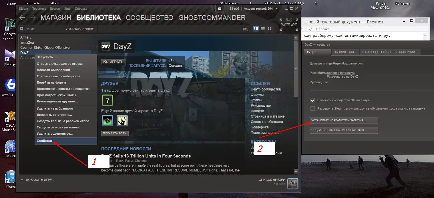 Dayz купить стим. DAYZ стим. DAYZ игра в стиме. DAYZ В библиотеке стим. Параметры запуска DAYZ.