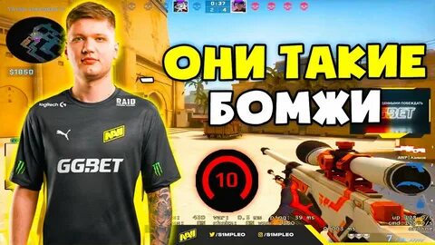 Симпл фейсит