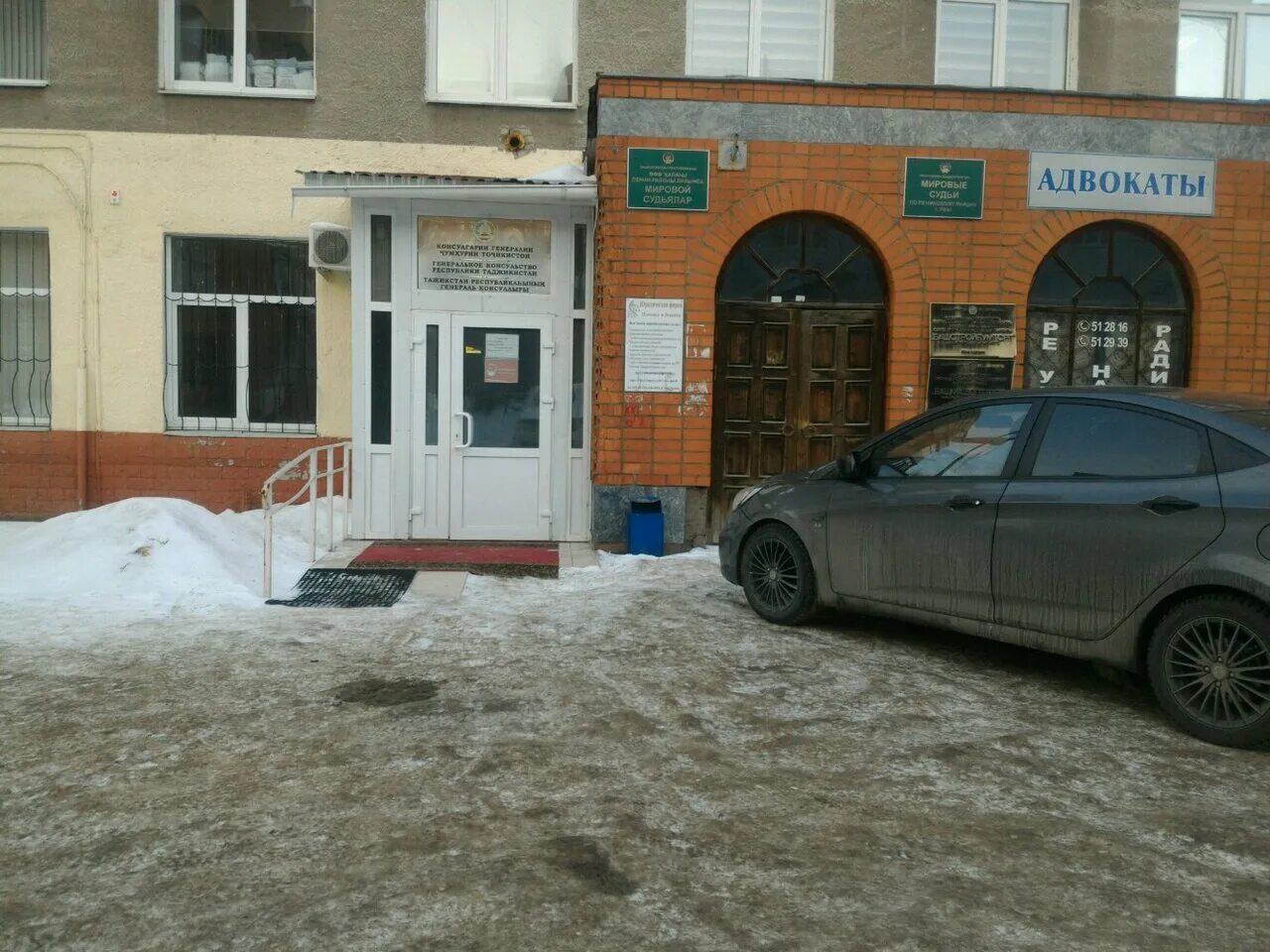 наркологический диспансер саранск гбуз. училище сычкова саранск. лицей 7 саранск. училище имени сычкова саранск. республиканский наркологический диспансер саранск.