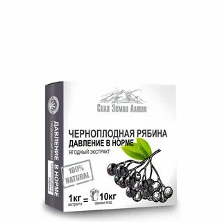 Черноплодная рябина от давления рецепт