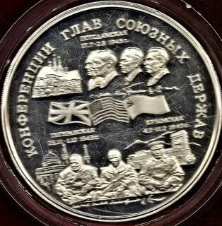 Конференции союзных держав
