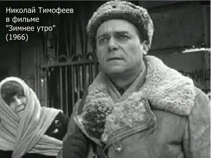 Зимнее утро 1966