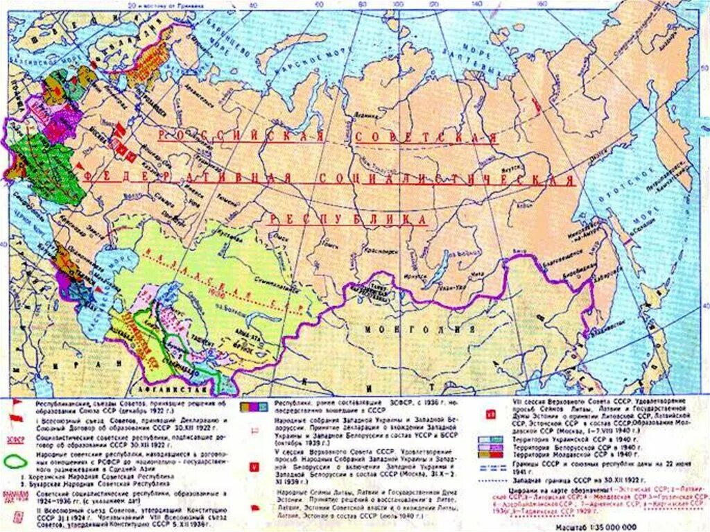 Карта СССР 1922-1936. Карта СССР В 1922-1941. Карта СССР 1922 года. Границы советского Союза 1922. Контурная карта ссср 1922 1940