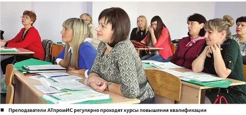 Асиновский техникум атпромис
