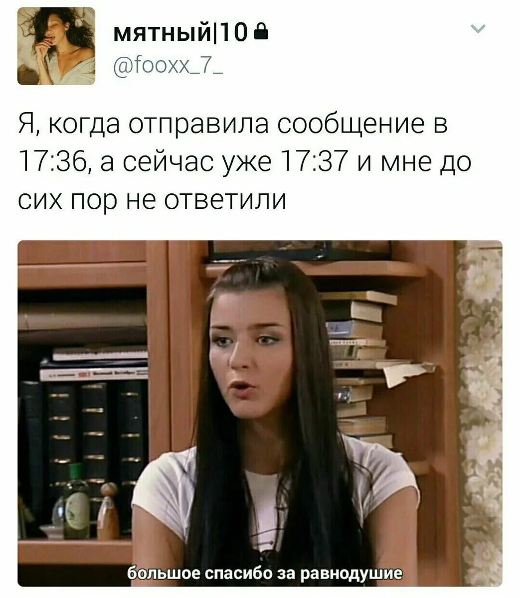 Не отвечает несколько дней