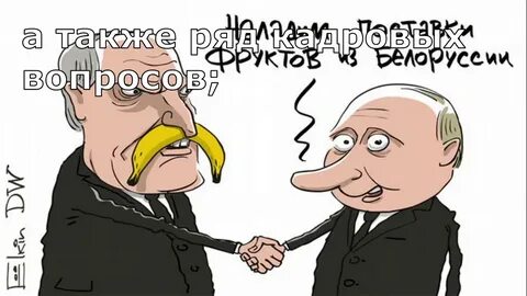 Юмор беларуси
