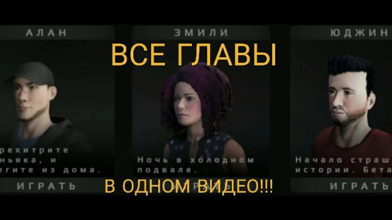 Как получить маску кролика в метель