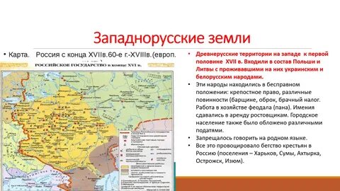 Когда присоединили киев