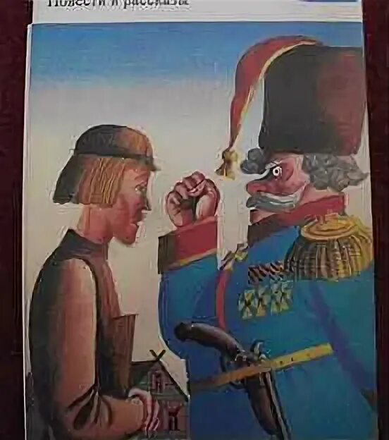 Лесков левша аудиокнига