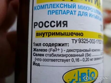 Седимин инструкция