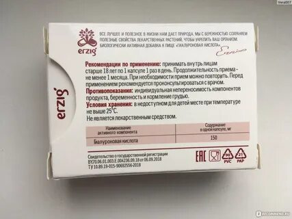 Кислоты внутрь прием