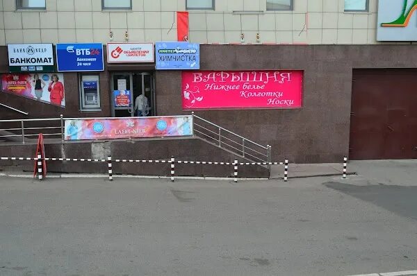 Эльдорадо красноярск телевизорная 1. Телевизорная 1 стр 78. Телевизорная 1 стр 21 красноярск. Телевизорная 1 строение 78 красноярск. Телевизорный 9 склад магазин г.